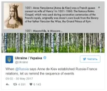 ГаннаЯрославна не дає спокою Україна та Україна посварилися у Twitter україна