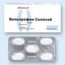 антибиотици pharma