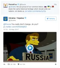ГаннаЯрославна не дає спокою Україна та Україна посварилися у Twitter ганнаярославна
