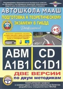 училище училище