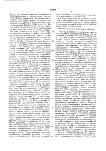 симулатор индикатор електронен