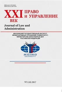АНГЛІЙСЬКІ ГОЛОСИ ЗА АНГЛІЙСЬКІ ЗАКОНИ (ЗМІНИ ЗАКОНОДАВЧОЇ ПРОЦЕДУРИ В БРИТАНСЬКОМУ ПАРЛАМЕНТІ) голоси