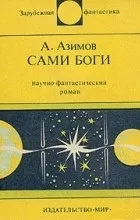 самі
