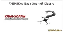 база