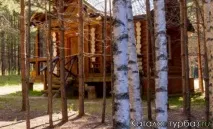 център