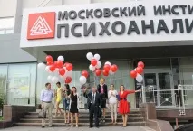 Московський інститут психоаналізу інститут