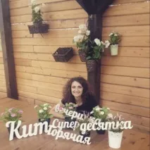 център новосибирск