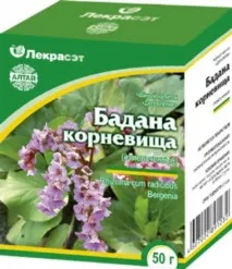 грижи лечебни