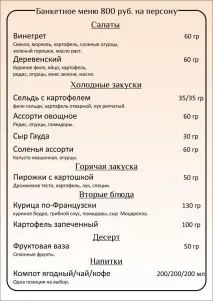 Банкети від 10 до 50 осіб у малому банкетному залі ресторану Karavan One малому