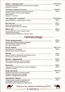 Банкети від 10 до 50 осіб у малому банкетному залі ресторану Karavan One банкети