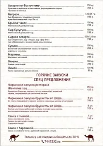 Банкети від 10 до 50 осіб у малому банкетному залі ресторану Karavan One банкетному