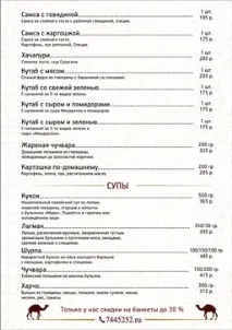 Банкети від 10 до 50 осіб у малому банкетному залі ресторану Karavan One банкети