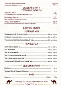 Банкети від 10 до 50 осіб у малому банкетному залі ресторану Karavan One банкети