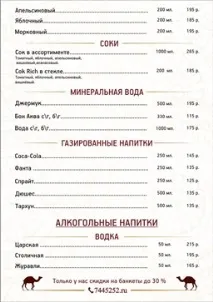 Банкети від 10 до 50 осіб у малому банкетному залі ресторану Karavan One банкети