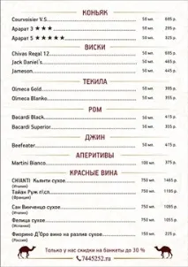 Банкети від 10 до 50 осіб у малому банкетному залі ресторану Karavan One банкетному