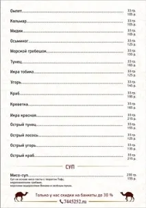 Банкети від 10 до 50 осіб у малому банкетному залі ресторану Karavan One малому