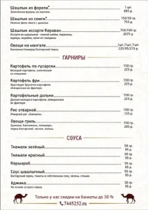 Банкети від 10 до 50 осіб у малому банкетному залі ресторану Karavan One банкетному