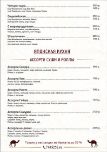 Банкети від 10 до 50 осіб у малому банкетному залі ресторану Karavan One банкети