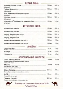 Банкети від 10 до 50 осіб у малому банкетному залі ресторану Karavan One банкетному