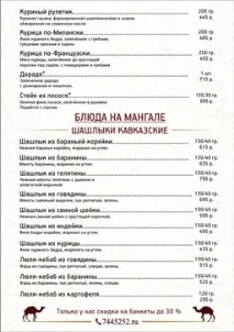Банкети від 10 до 50 осіб у малому банкетному залі ресторану Karavan One малому