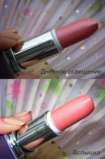 Магра. Губна помада "Міруа" (тон № 276, 710) губна
