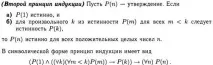 1. Метод математичної індукції метод