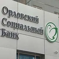 АСВ продає борг екс-гендиректора "Орелсоцбанку" Семена Харитона на 40 млн рублів, які він узяв у самому банку семена