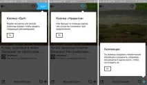 App Store Surfingbird. Як залипнути в Інтернеті інтернеті