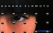 сонниках