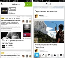 App Store Surfingbird. Як залипнути в Інтернеті залипнути