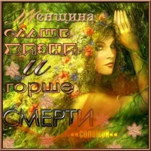 блог