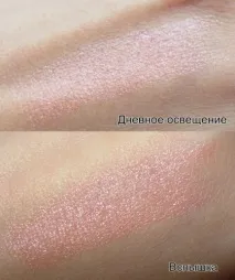 Магра. Губна помада "Міруа" (тон № 276, 710) міруа