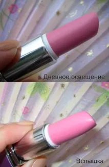 Магра. Губна помада "Міруа" (тон № 276, 710) магра