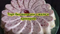 анни