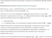 1. Метод математичної індукції метод