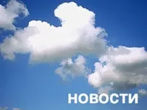 держдуми