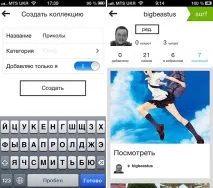 App Store Surfingbird. Як залипнути в Інтернеті залипнути