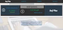 Благодійність від арабського шейха, американського мільйонера американського