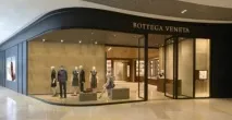 чанти bottega