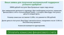 Благодійність від арабського шейха, американського мільйонера американського
