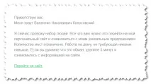 Благодійність від арабського шейха, американського мільйонера шейха