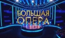 жури