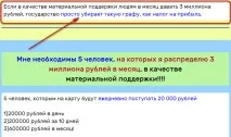 Благодійність від арабського шейха, американського мільйонера благодійність