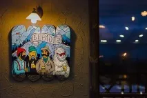 курорта berloga