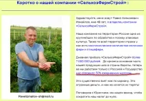 Благодійність від арабського шейха, американського мільйонера американського