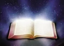 Біблія - пророча книга про Ісуса Христа - Світ у Богу біблія