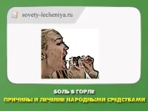 възпалено възпалено