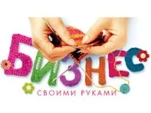 организираш неща