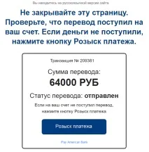 Благодійність від арабського шейха, американського мільйонера арабського