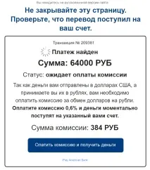 Благодійність від арабського шейха, американського мільйонера американського